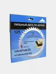 Пильный диск по дереву VertexTools, 125 х 22,23 мм, 36 зубьев