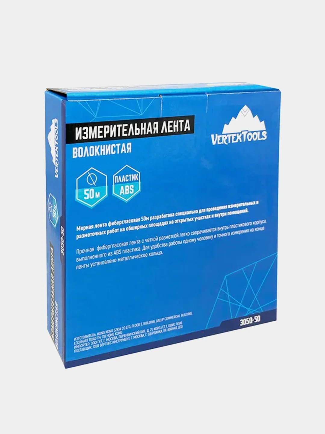 Мерная лента VertexTools, 50 м