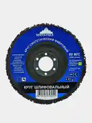 Диск шлифовальный VertexTools, фибровый, синтетический, черный