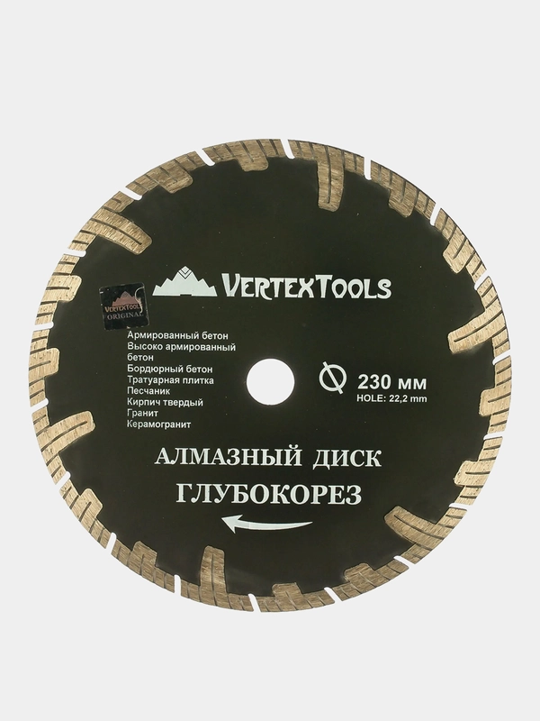 Диск алмазный VertexTools, турбо, глубокорез, 230 х 22.23 мм