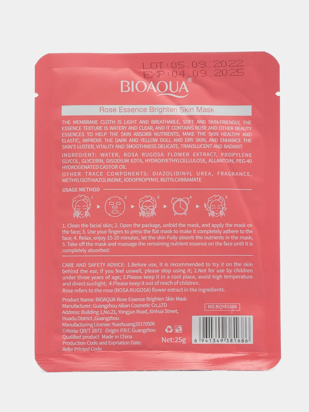 Розовый тканевая маска для лица BIOAQUA, 8 видов