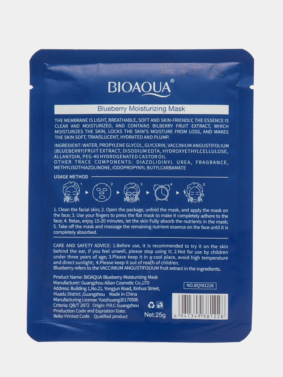 Синий тканевая маска для лица BIOAQUA, 8 видов