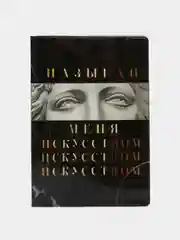 Багровый обложка для паспорта "Античность", чехол для документов