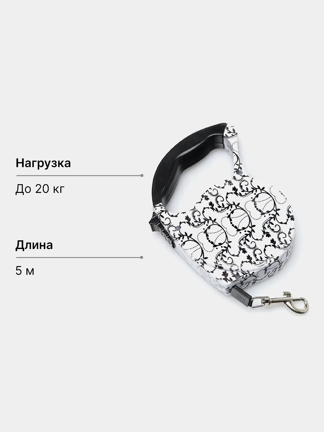 Серебряный поводок рулетка для собак до 15 кг, 5 метров, ленточный поводок для мелких и средних пород