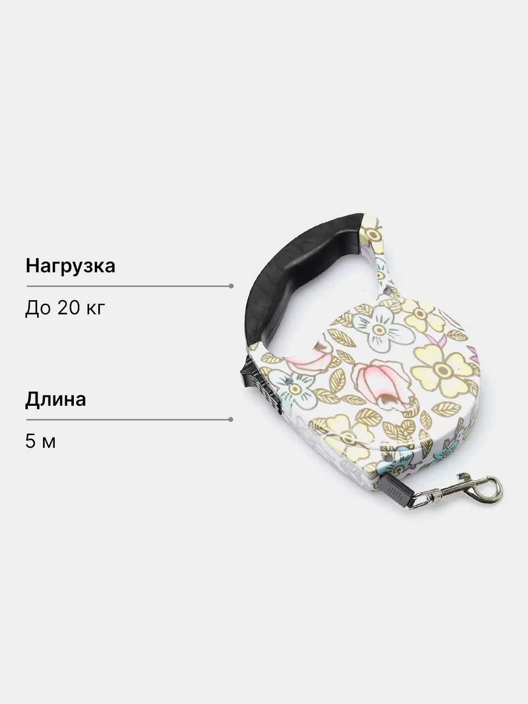 Угольный поводок рулетка для собак до 15 кг, 5 метров, ленточный поводок для мелких и средних пород
