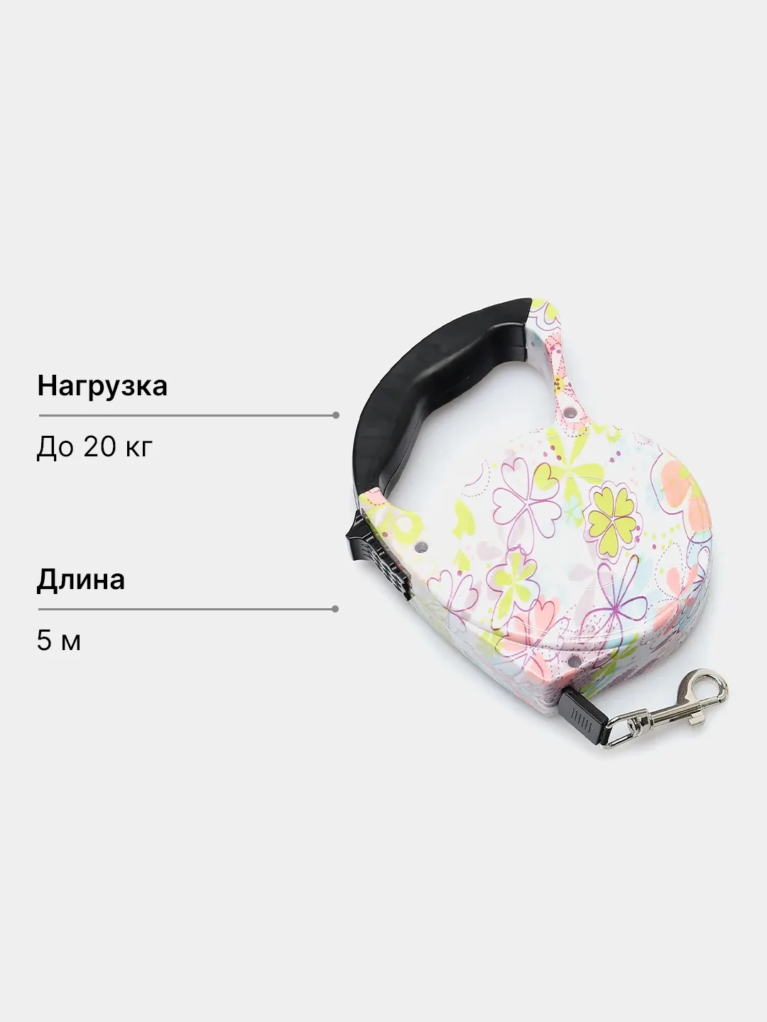 Терракотовый поводок рулетка для собак до 15 кг, 5 метров, ленточный поводок для мелких и средних пород