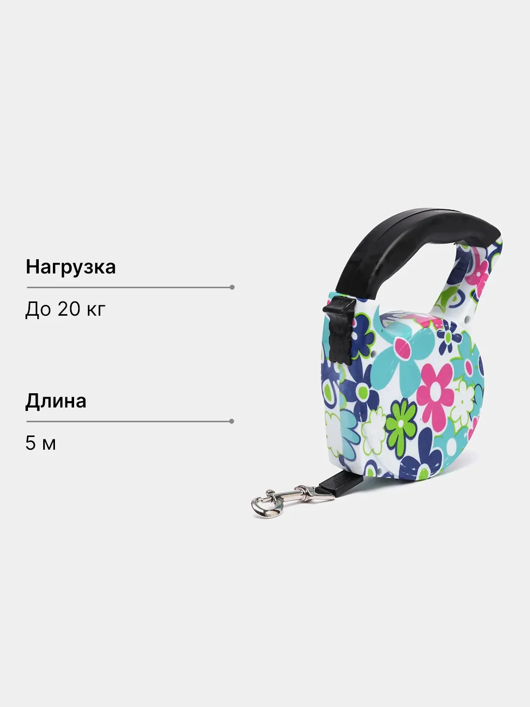 Черный поводок рулетка для собак до 15 кг, 5 метров, ленточный поводок для мелких и средних пород