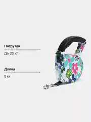 Черный поводок рулетка для собак до 15 кг, 5 метров, ленточный поводок для мелких и средних пород