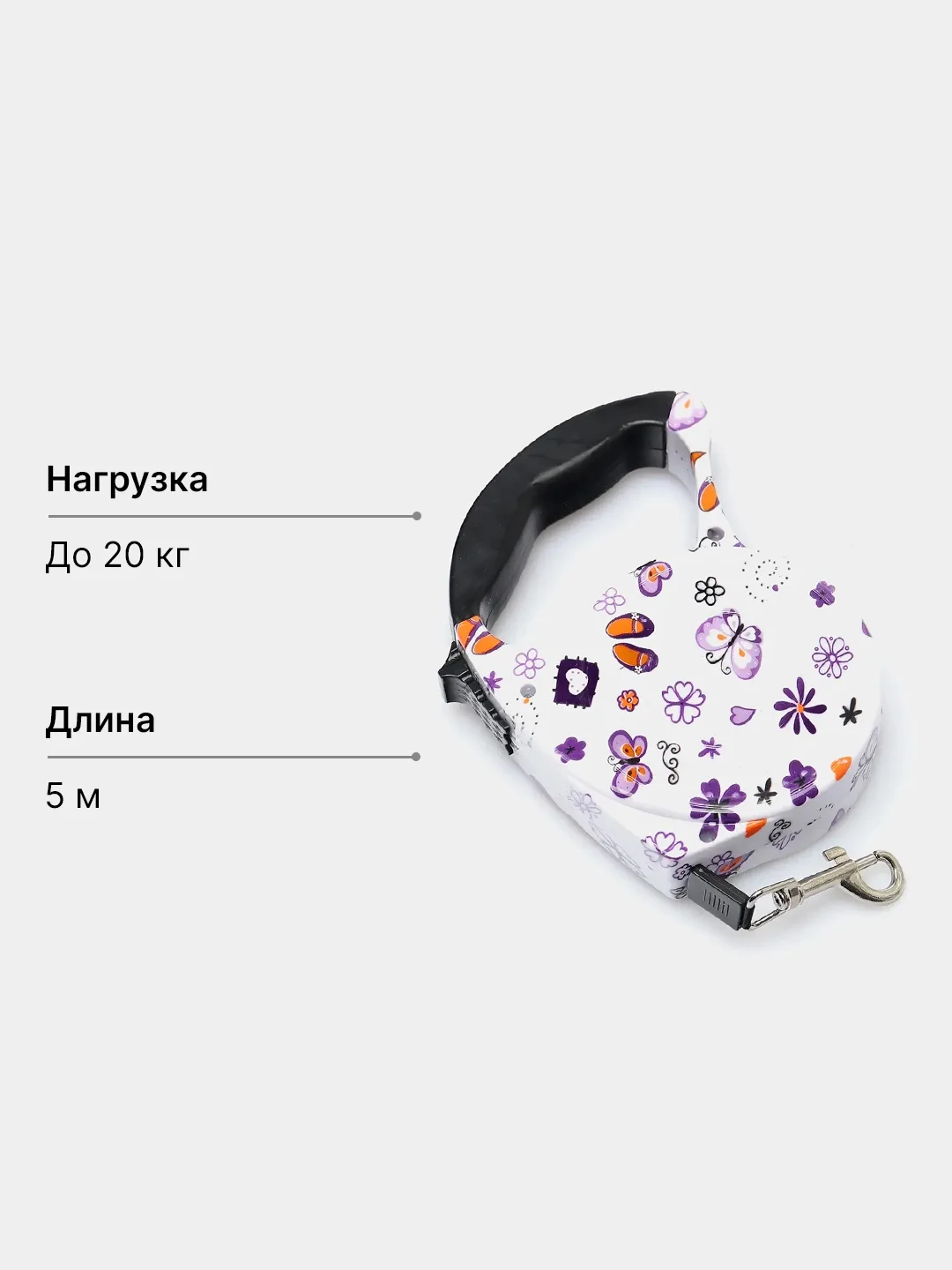 Фуксия поводок рулетка для собак до 15 кг, 5 метров, ленточный поводок для мелких и средних пород