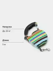 Коричневый поводок рулетка для собак до 15 кг, 5 метров, ленточный поводок для мелких и средних пород