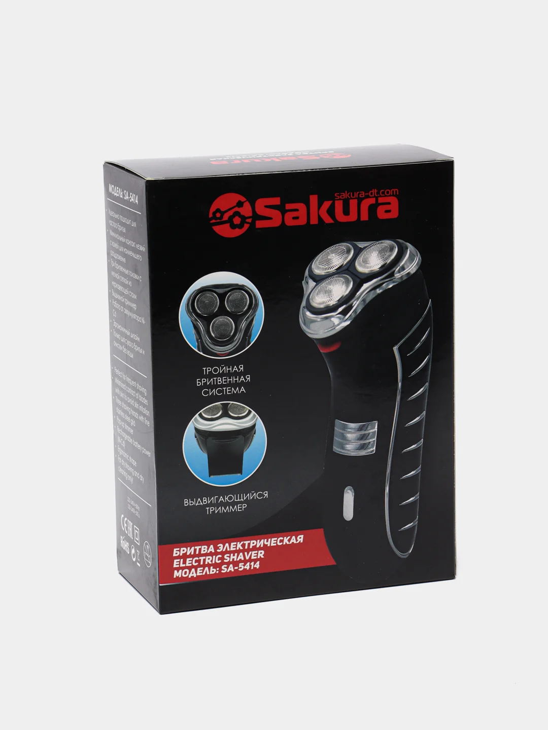 Черный бритва Sakura SA-5414BK, 3 головки, сухое бритьё