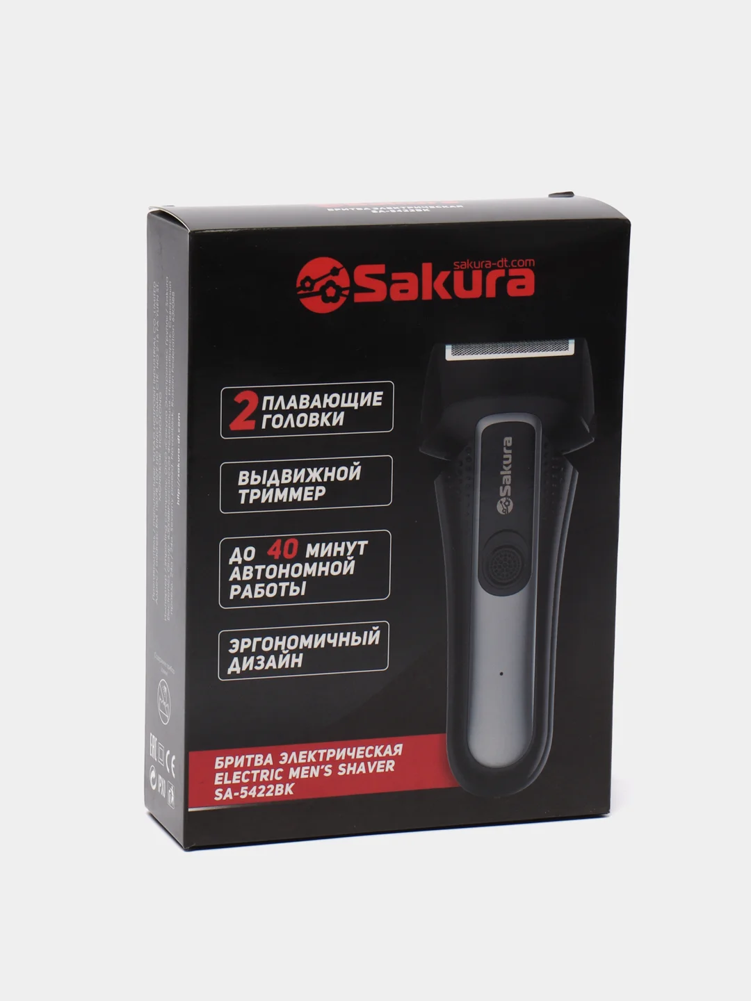 Бритва электрическая Sakura, SA-5422BK