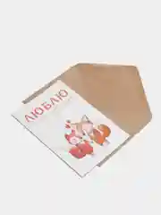 Бирюзовый открытка "Для тебя", в крафтовом конверте