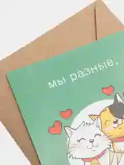 Бордовый открытка "Для тебя", в крафтовом конверте