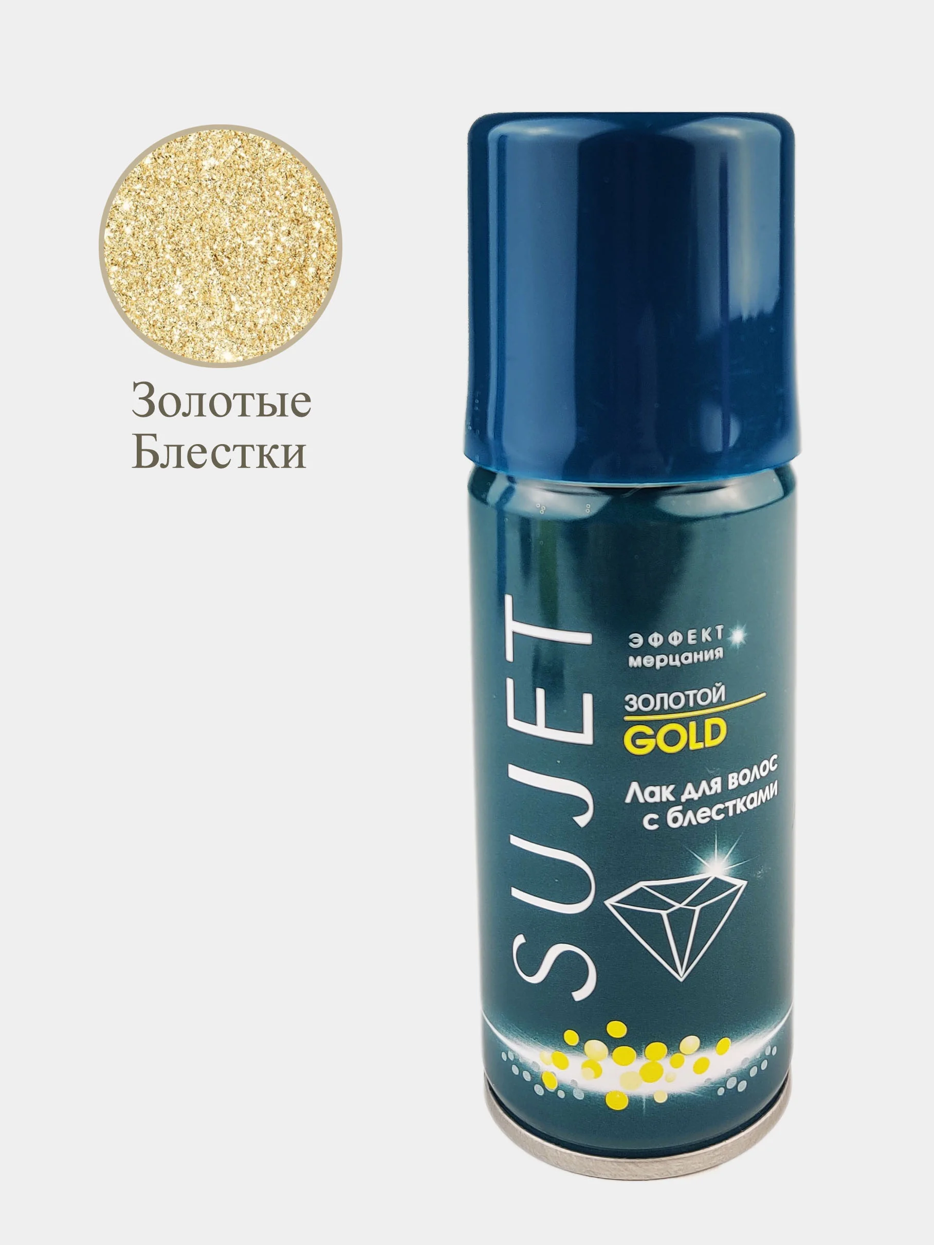 Золотой лак для волос с блестками сильной фиксации "Sujet", 100 мл