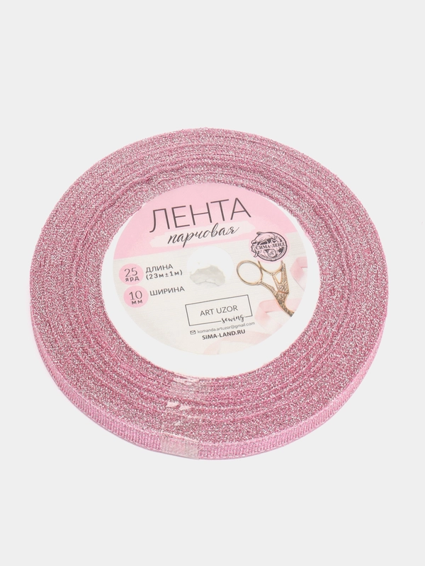 Лента парчовая, 10 мм, 23 м, 4 цвета