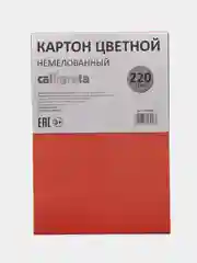 Картон цветной Calligrata А4, 8 листов, 8 цветов, немелованный 220 г/м2, на скобе