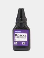 Штемпельная краска OfficeSpace, 50 мл
