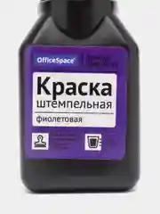 Синий штемпельная краска OfficeSpace, 50 мл