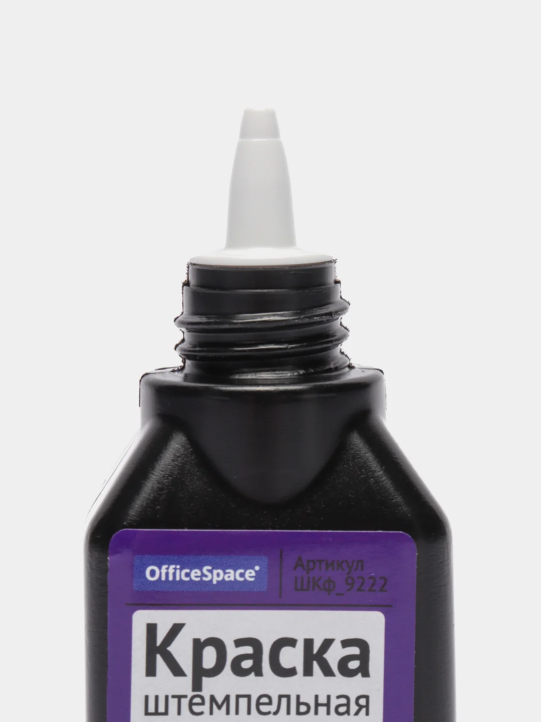 Синий штемпельная краска OfficeSpace, 50 мл