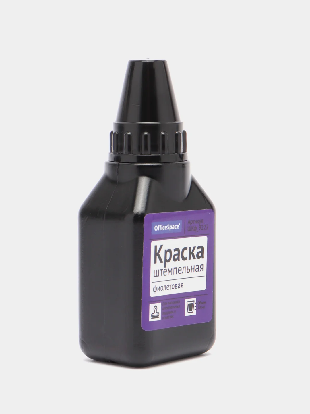 Синий штемпельная краска OfficeSpace, 50 мл