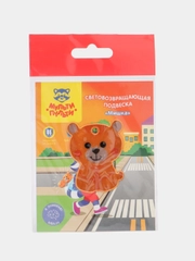 Световозвращающая подвеска Мульти-Пульти "Мишка"