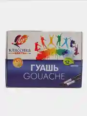 Гуашь "Классика", 12 цветов х 20 мл
