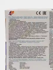 Гуашь "Классика", 12 цветов х 20 мл