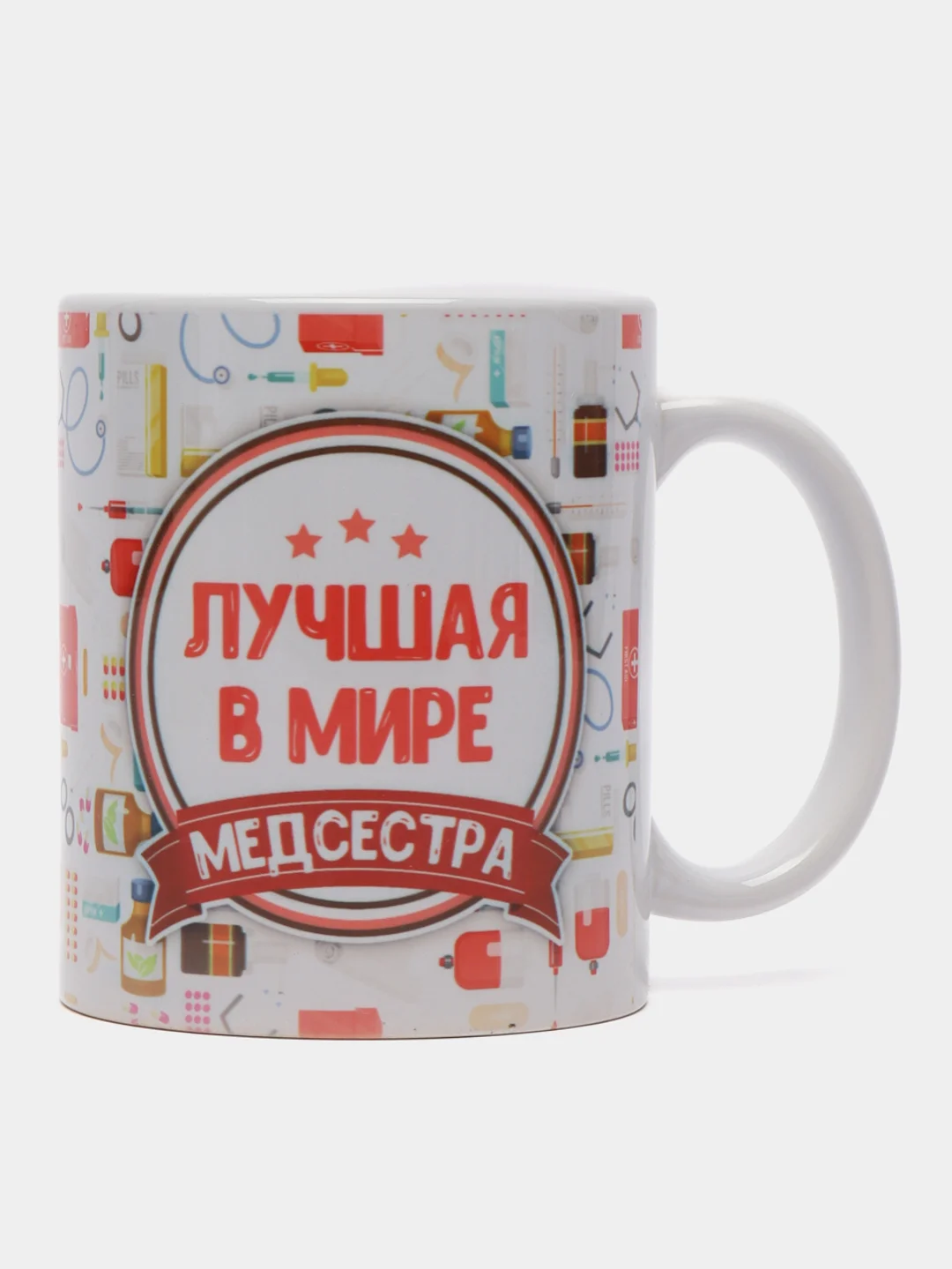 Кружка подарочная, сувенирная с принтом "Лучшая в мире медсестра"