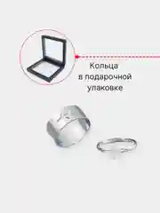 Серебряный комплект колец "Самолетик", два кольца в подарочной коробке с пленкой