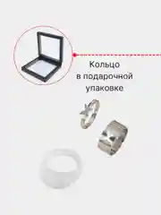 Серебряный комплект колец с бабочкой и акриловым кольцом  подарочной коробке с пленкой