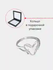 Серебряный кольцо "Сердце" в подарочной коробке с пленкой