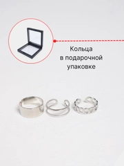 Комплект колец из 3х штук в подарочной коробке с пленкой