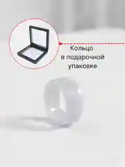 Белый кольцо из эпоксидной смолы в подарочной коробке с пленкой