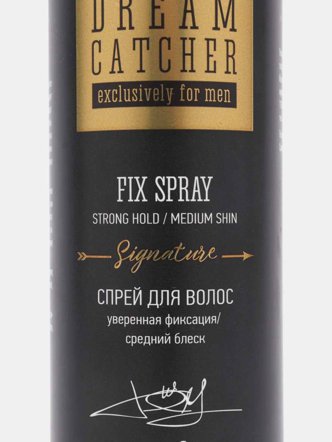 Dream Catcher Fix Spray - Спрей для волос Уверенная фиксация 200 мл