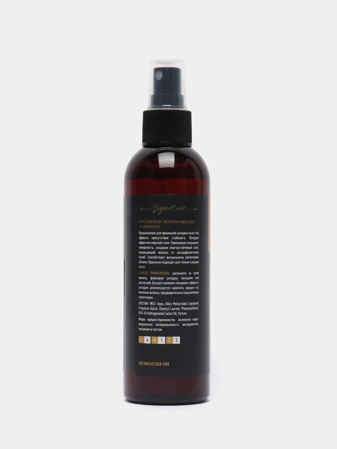 Dream Catcher Fix Spray - Спрей для волос Уверенная фиксация 200 мл