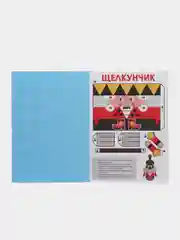Бирюзовый аппликации "Новогодние поделки" Проф-Пресс