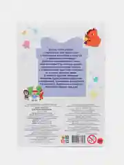 Бирюзовый аппликации "Новогодние поделки" Проф-Пресс