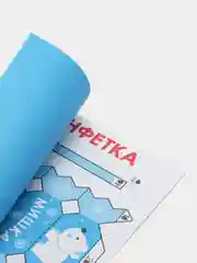 Белый аппликации "Новогодние поделки" Проф-Пресс