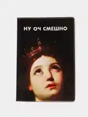 Черный обложка для паспорта "Искусство", чехол для документов