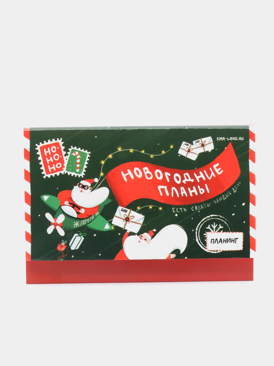 Красный планер с отрывными листами