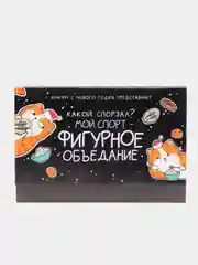 Черный планер с отрывными листами