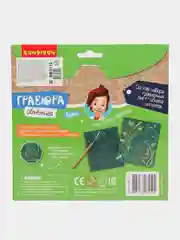 Зеленый гравюра цветная,скретч картинки Набор для рисования