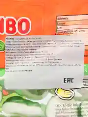 Мармелад жевательный для детей "Лягушата" Haribo, 175 г