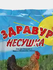 Здравур "Несушка" 1,5кг для кур-несушек и другой домашней птицы