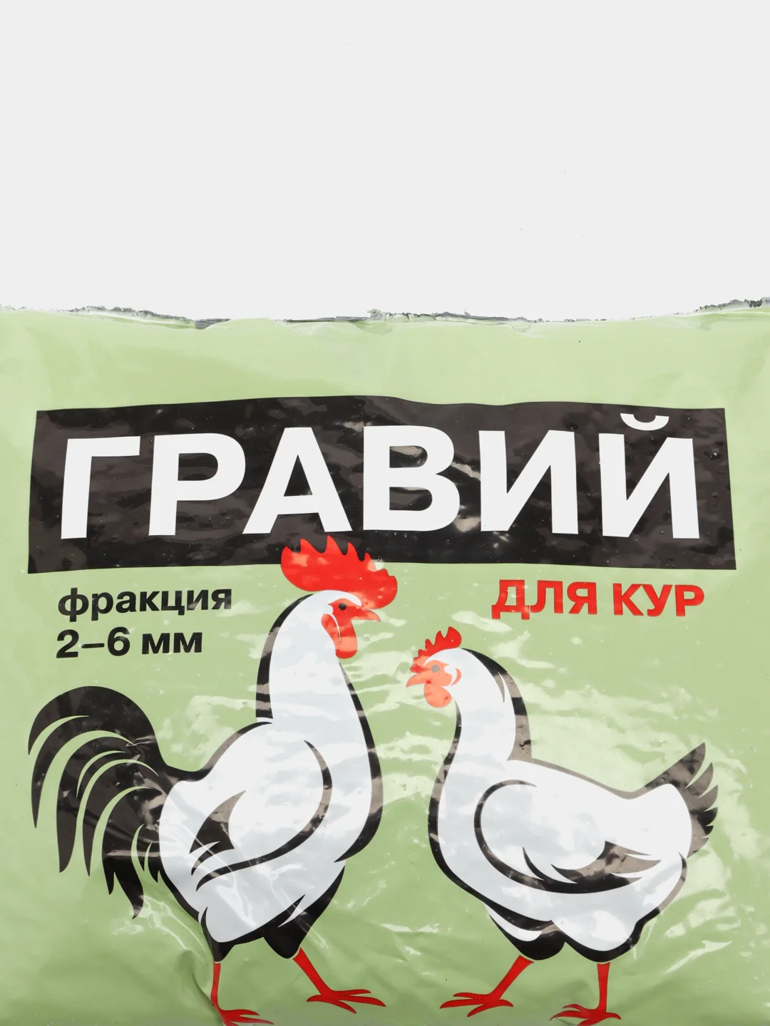 Кормовая добавка для кур и другой домашней птицы Гравий 1кг