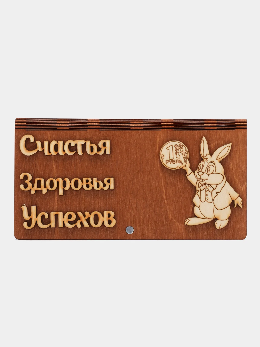 Аметистовый конверт для денег деревянный, конверт на свадьбу,новогодний конверт, купюрница