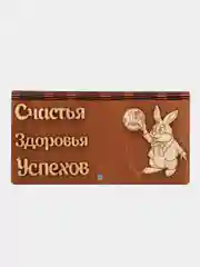 Аметистовый конверт для денег деревянный, конверт на свадьбу,новогодний конверт, купюрница