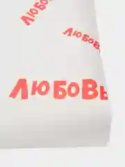 Алый бумага упаковочная, 50 х 70 см, 67 вариантов
