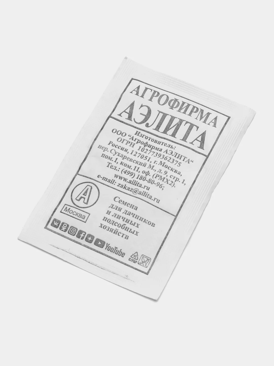 Редис Аэлита "18 дней", 3 г